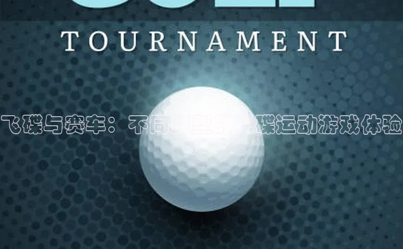 门徒娱乐平台登录入口